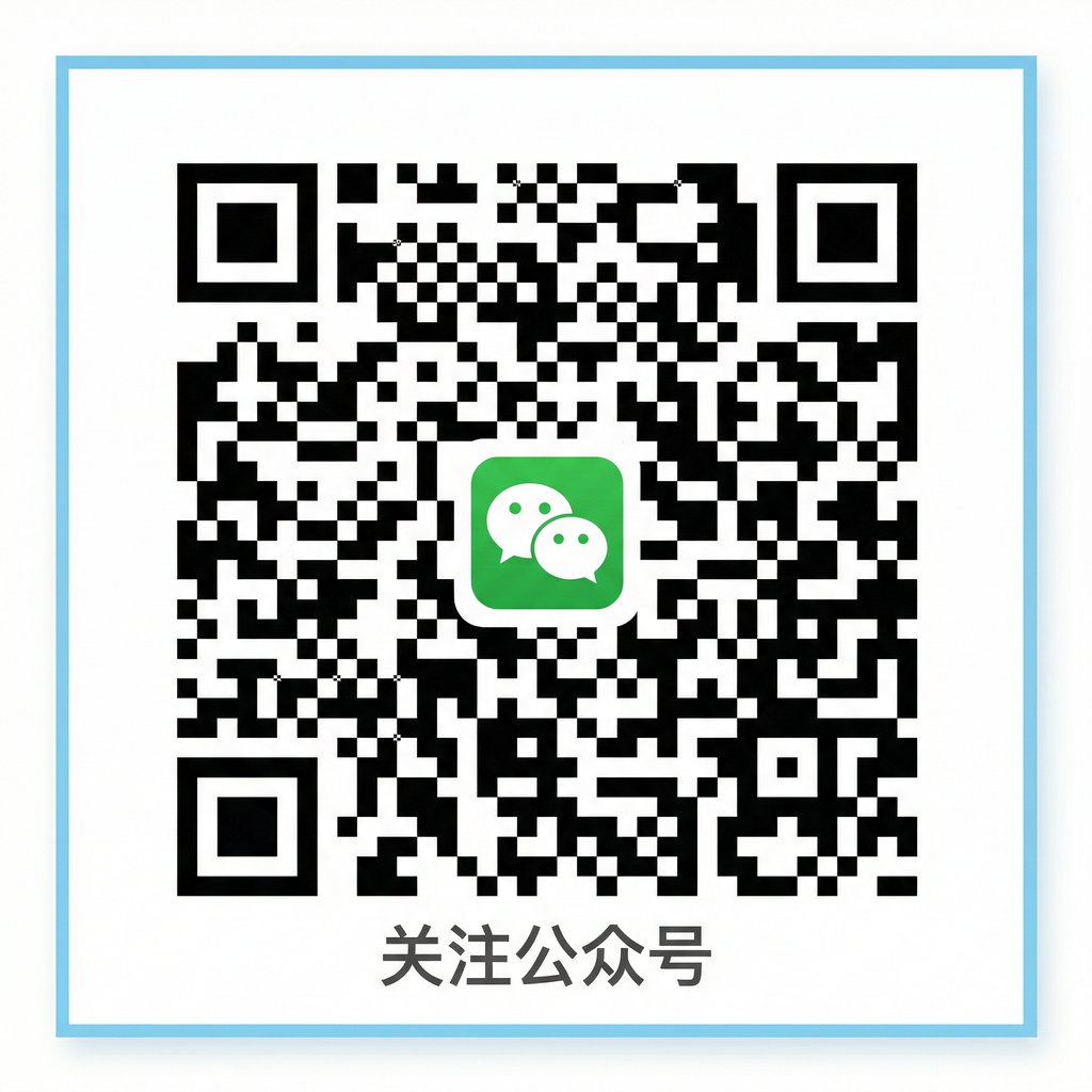 海角网公众号二维码